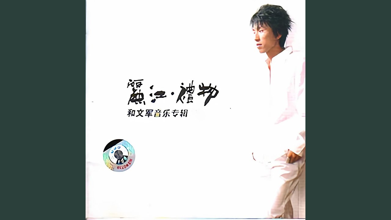 纳西三部曲
