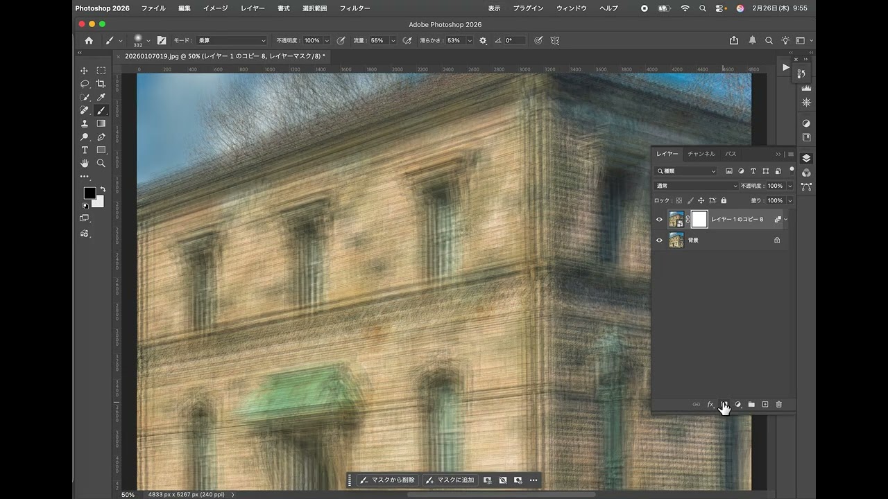 Photoshopを使ったブレ表現　3種類