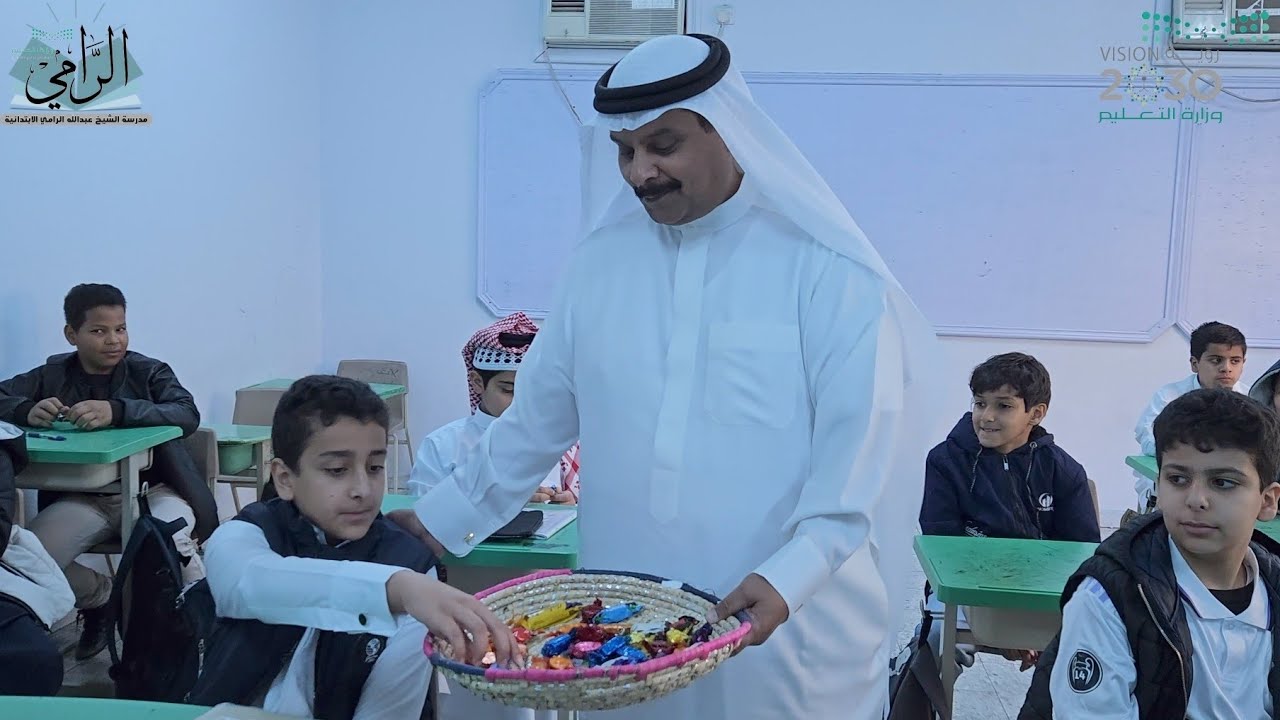 معايدة مدرسة الشيخ عبدالله الرامي ١٤٤٤ هجري