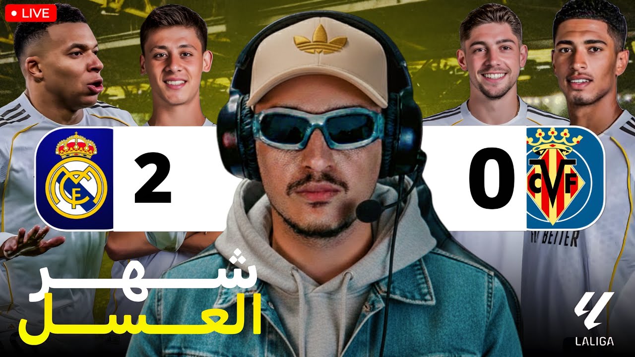 تيباغ في شهر العسل.