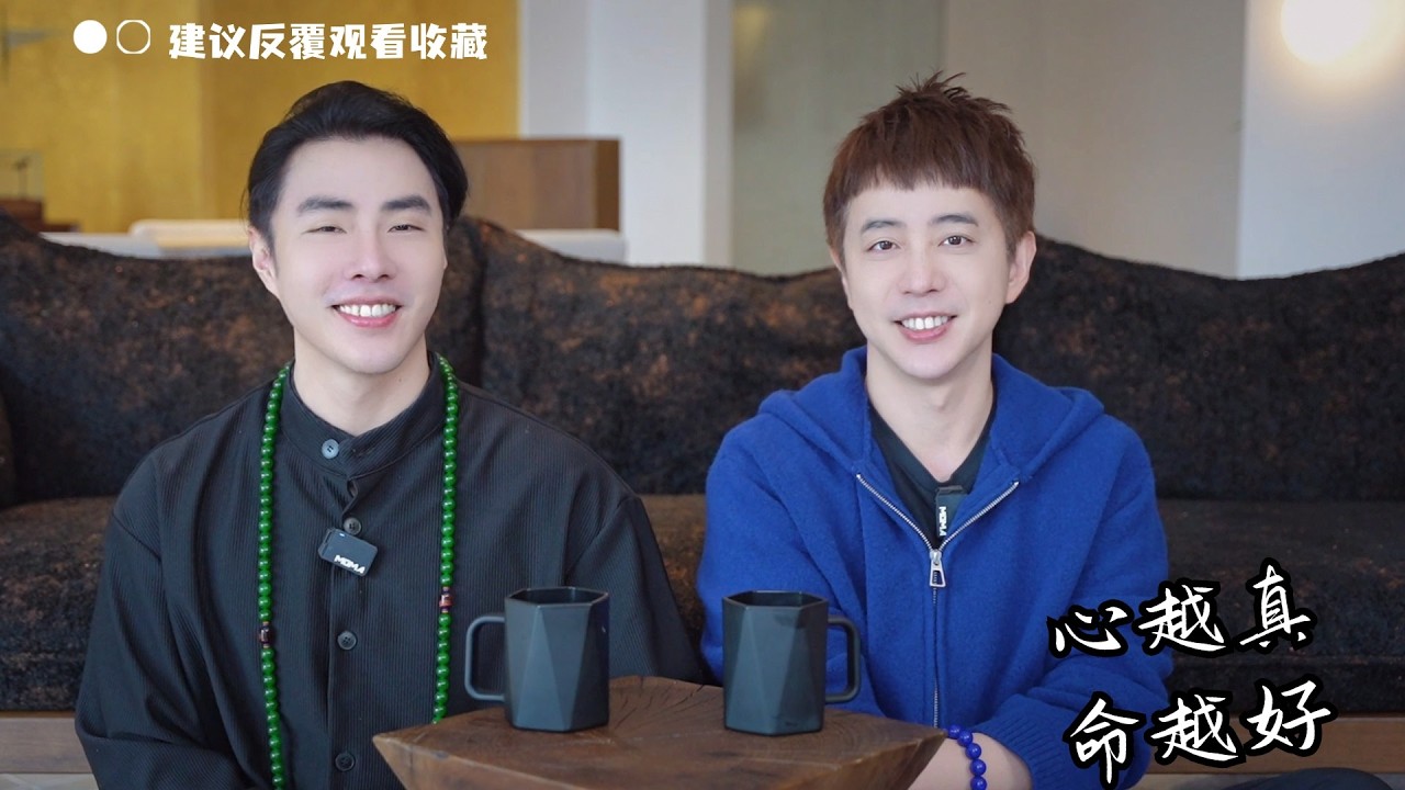 財富與福氣,真的只會找'允許壹切興旺'的人#平穩情緒和心態的方法#思維格局#兩只小狗六#人生就是壹場修行#允許壹切發生#吸引力法則#境由心轉#心想事成#自我覺醒