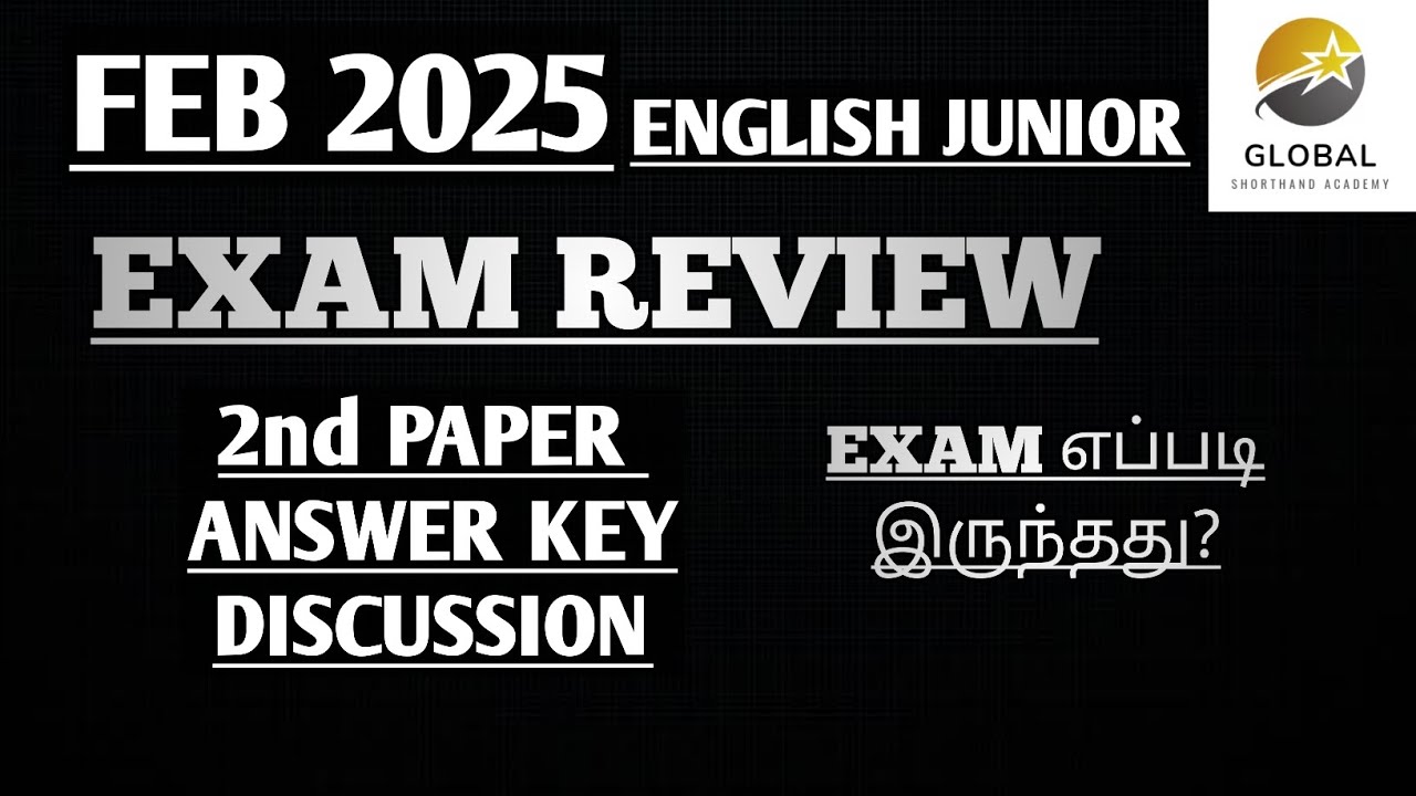 FEB 2025 SHORTHAND ENGLISH JUNIOR SECOND PAPER ANSWERS & FIRST PAPER எப்படி இருந்தது? EXAM REVIEW