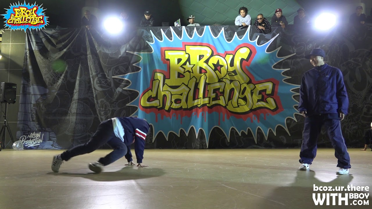[BEST4-2] TWTY vs P.SOUL | BBOY CHALLENGE@2017 | Nilson Production | withBBoy