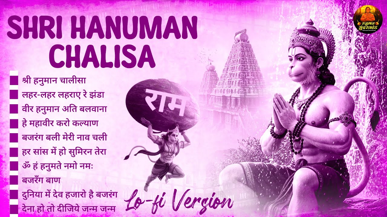 Top10 Hanuman Lofi Songs | Slowed Reverb Version | Hanuman Bhajan | Most Popular Lofi Bhajan