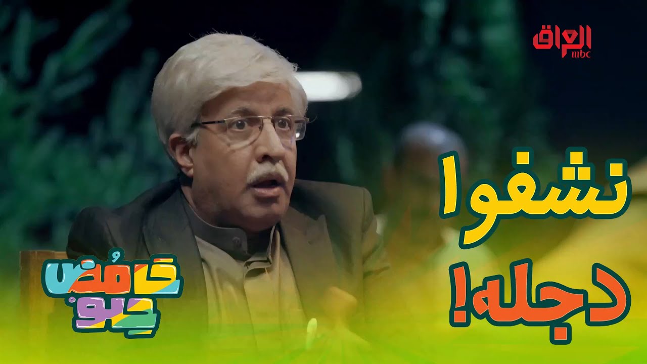 خطية السمج شنبصه خليكم بالفيالة يا عيني