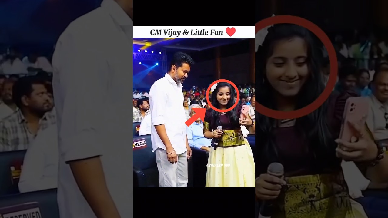 CM Vijay & Little Fan &hearts;️ #shortsfeed #vijay
