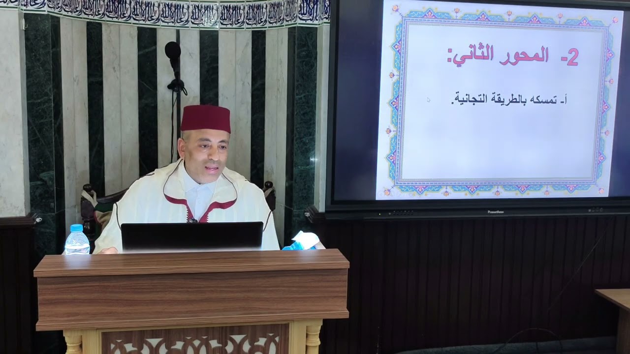 أعلام الطريقة التجانية.سيدي العربي بن السائح.الأستاذ السعيد النظيفيين