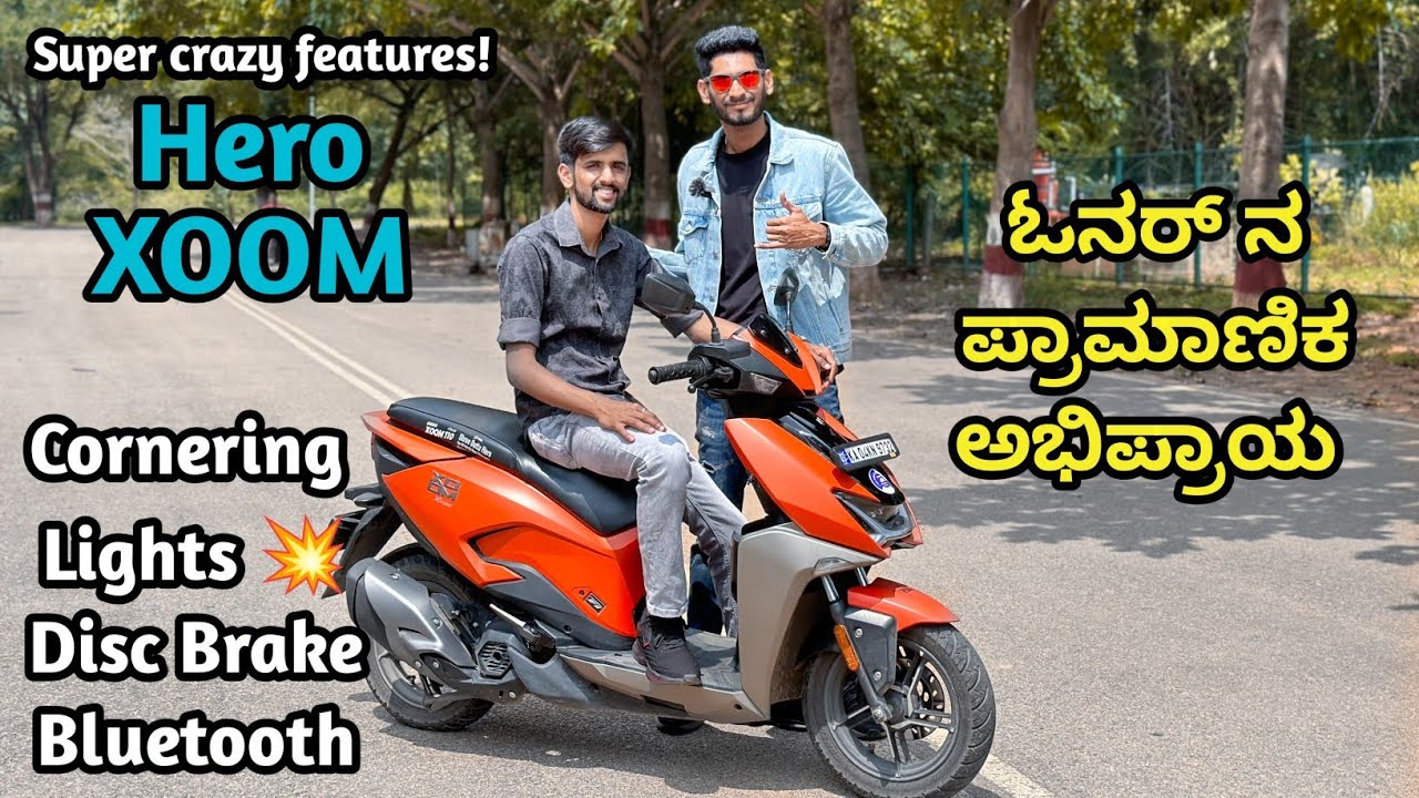 ಈ ಸೆಗ್ಮೆಂಟ್ ನಲ್ಲಿ ಯಾವುದು ಬೆಸ್ಟ್? ಹೊಸಾ ಹೀರೋ ಕ್ಸೂಮ್ | Hero XOOM Crazy Features - Cornering Lights