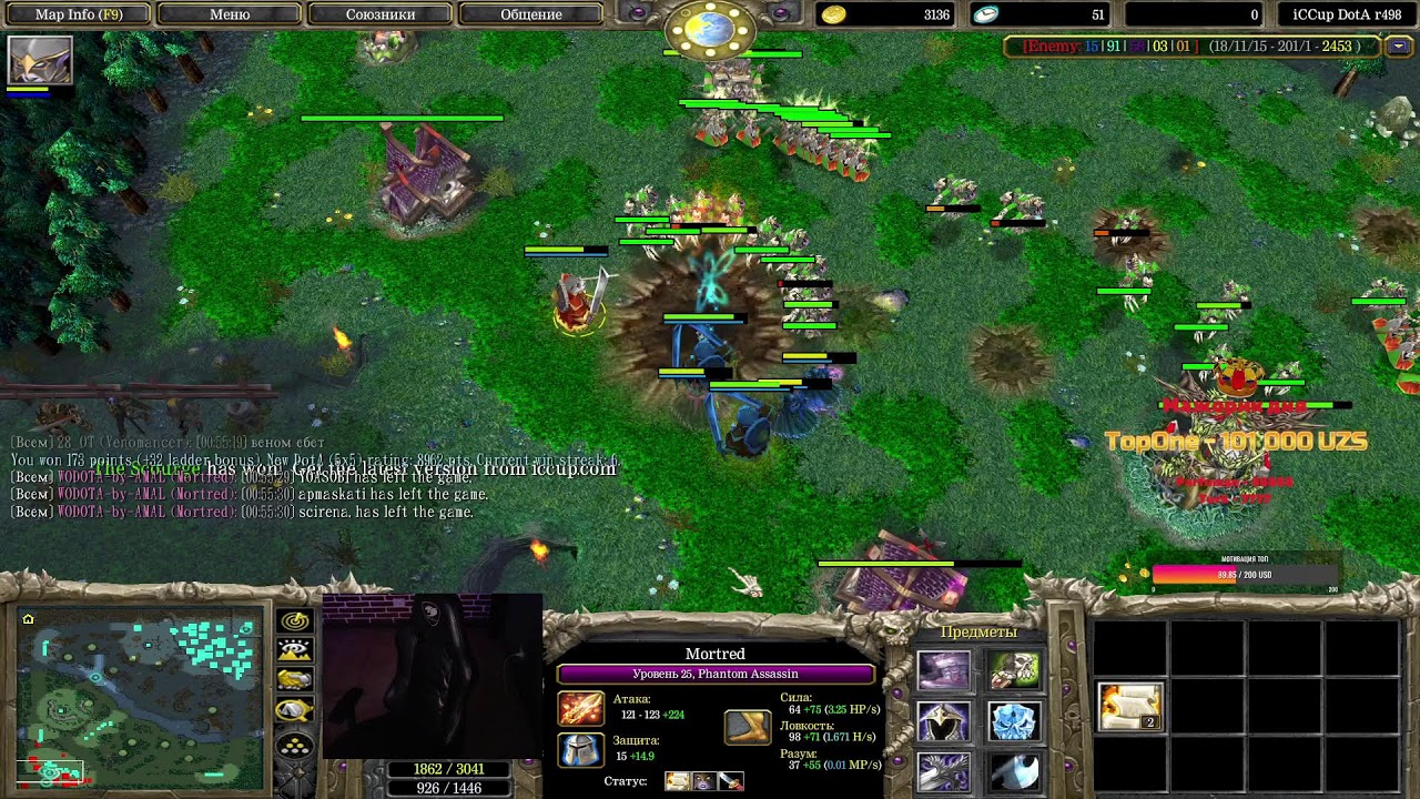 завтра шов матч Dota-1 Amal Stream🔴 TOP1 GAME CLUB