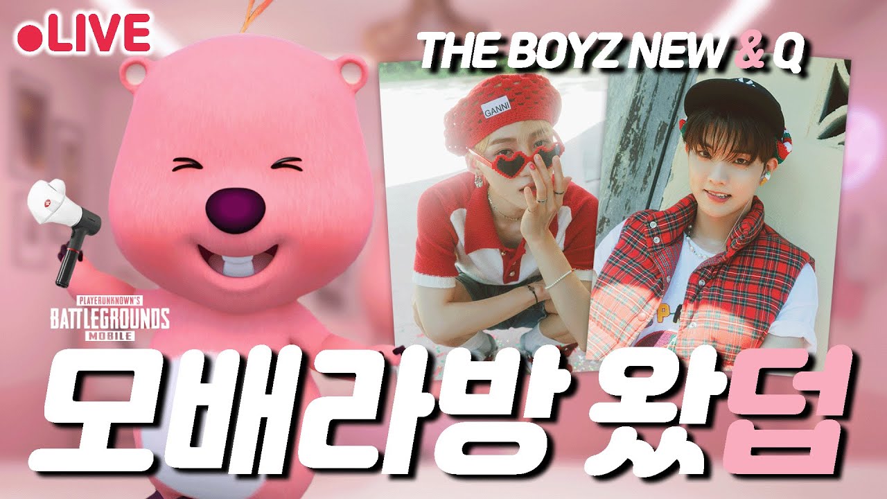 [다시보기] 잔망라이브 모배 한 판🎧️ with 더보이즈(THE BOYZ) 뉴&큐