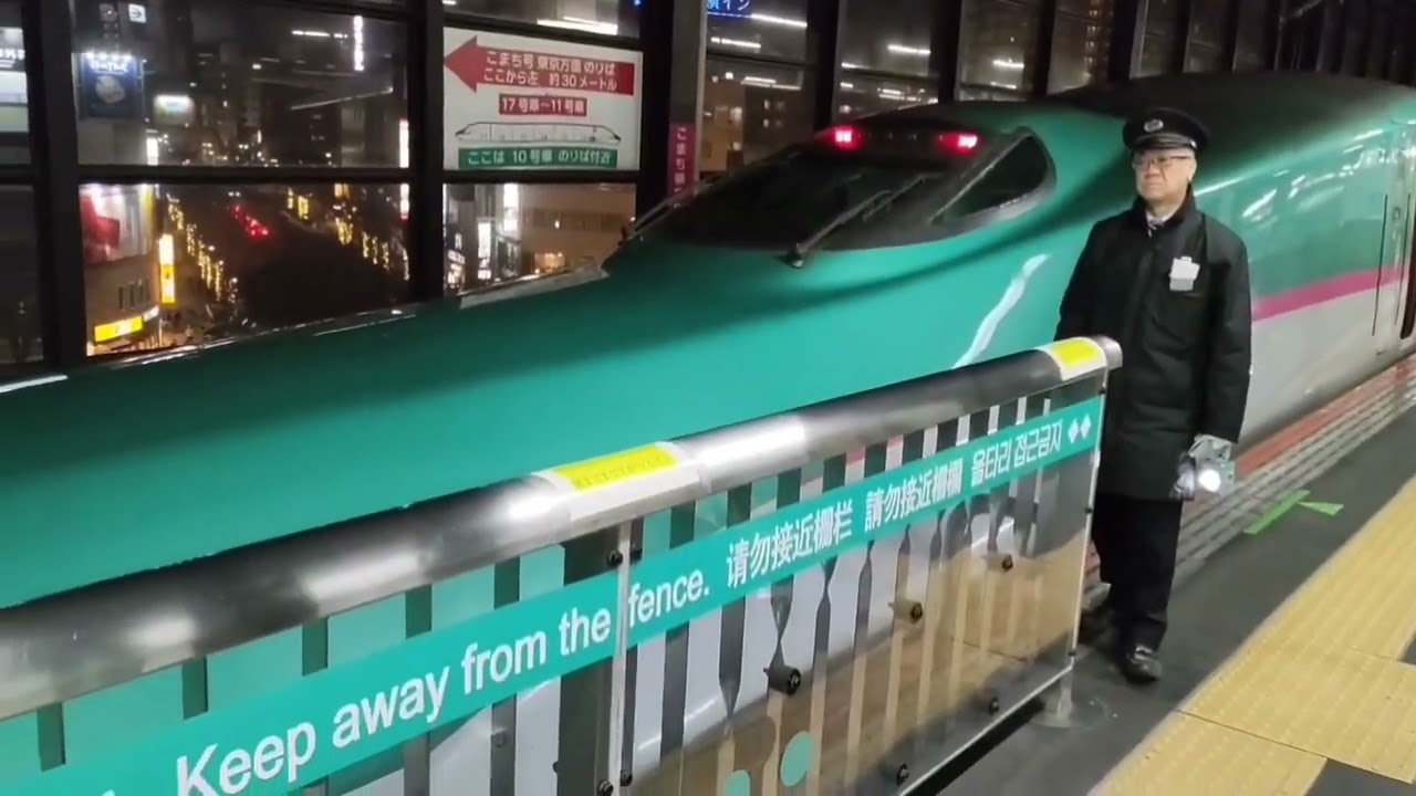 JR東・交流電車。E751系A103編成特急つがる44号青森〜新青森間。新幹線E5系U4編成はやぶさ40号新青森〜上野間。盛岡でE6系Z12編成こまち40号と連結。収録日・2025年・12月28日。