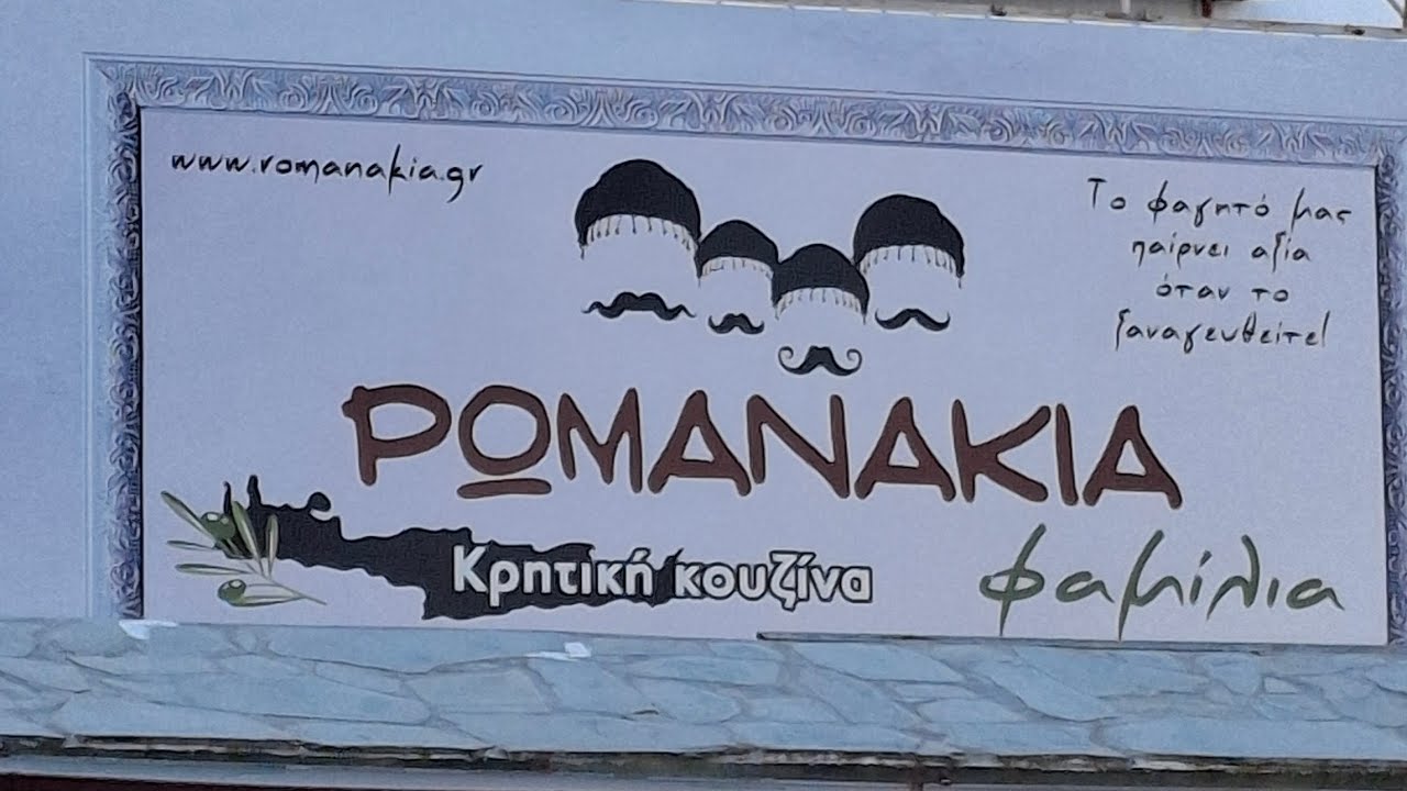 Καλη χρονια 2026