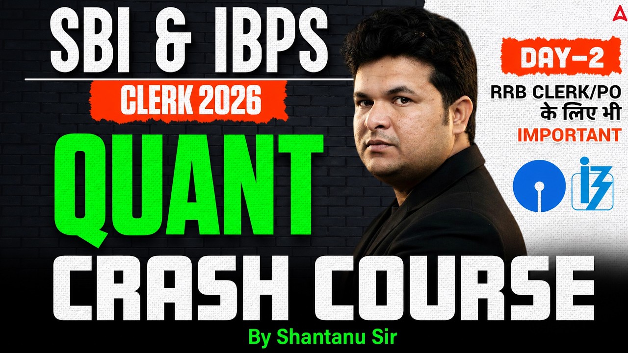 SBI & IBPS Clerk 2026 Quant Crash Course Day 2 | Important For RRB Clerk/PO Too | Shantanu Sir