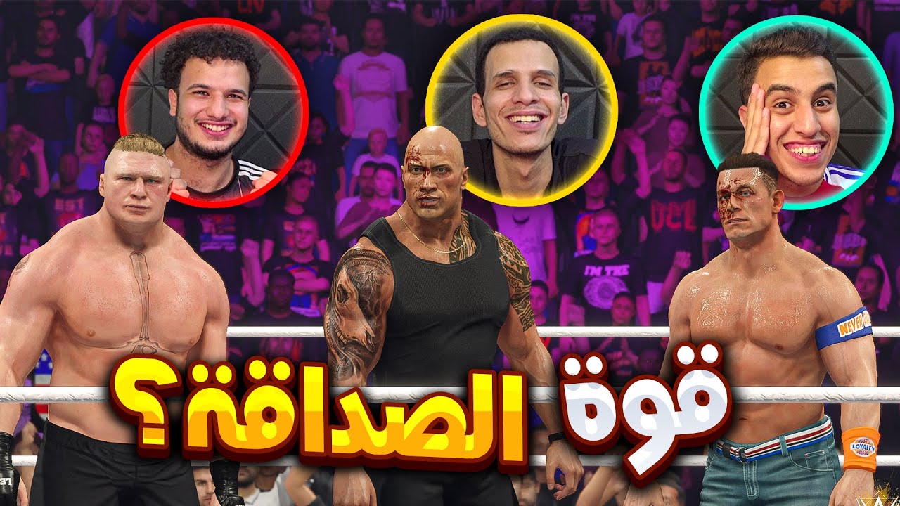 عملت تاج تيم مع صحابى لمواجهة ذا شيلد والبلودلاين فى WWE2K24 🔥🤯