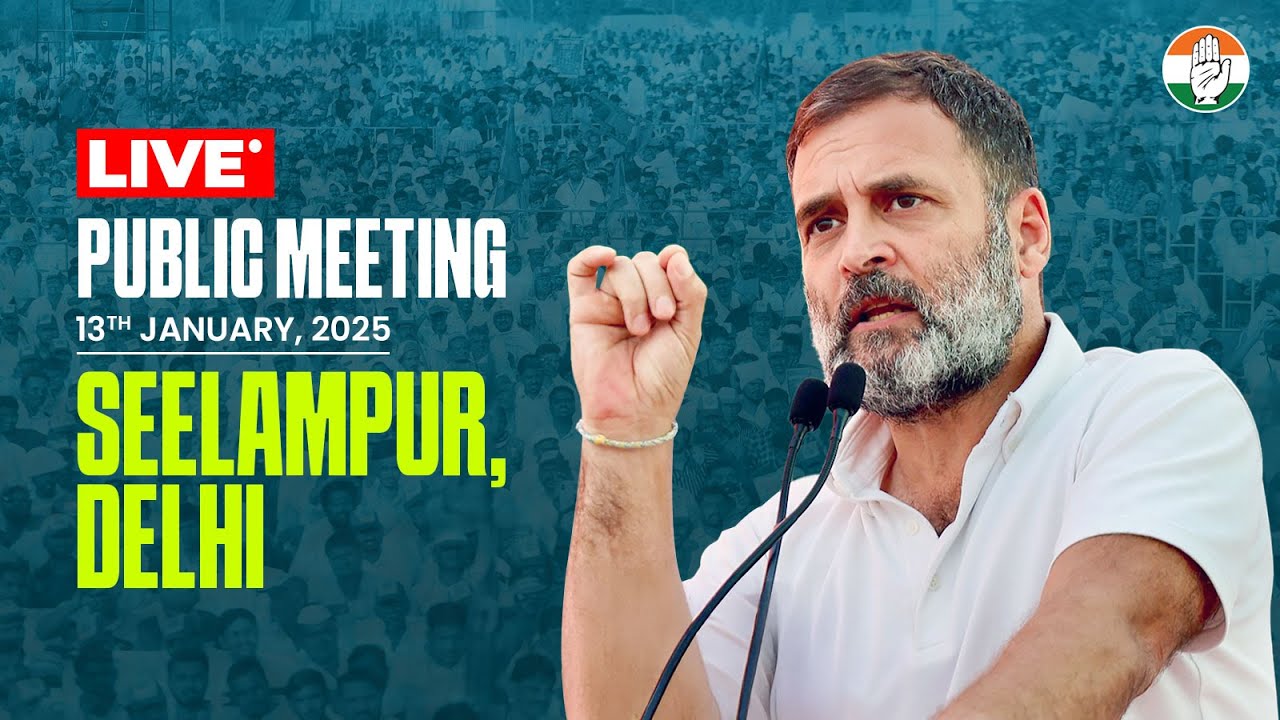 Public Meeting | Seelampur, Delhi