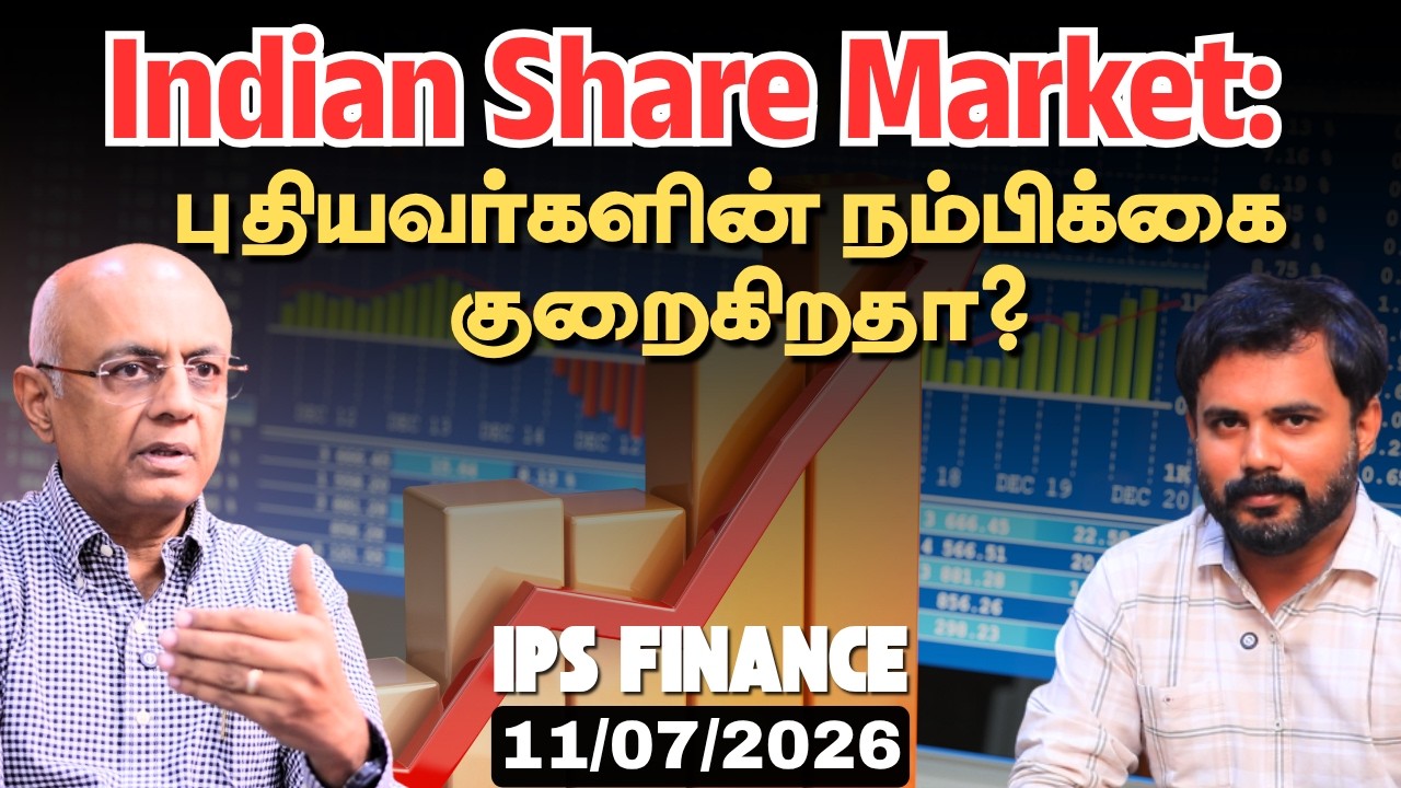 Trump Indicator உண்மையா? இல்லை ஒரு Myth-ஆ? | IPS Finance - 550 | NSE BSE | Vikatan Tv