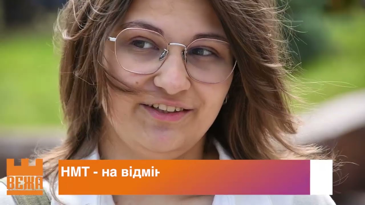 Випускники івано-франківських ліцеїв успішно склали НМТ