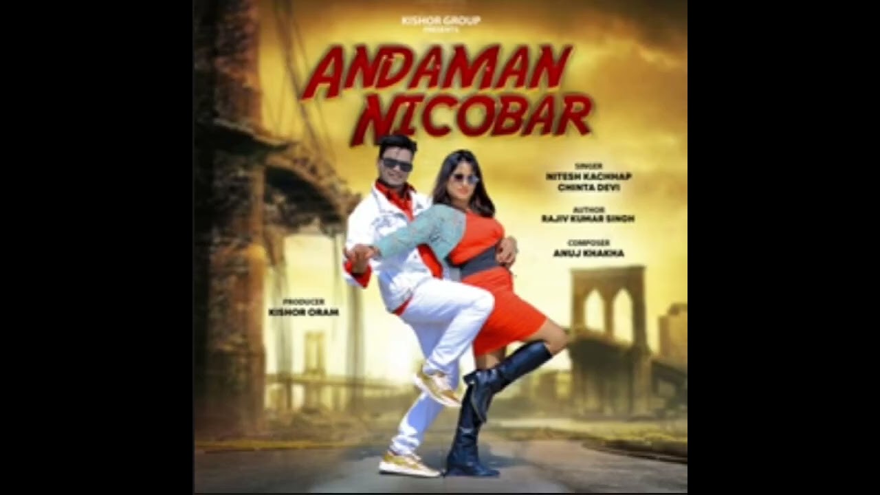Andaman Nicobar new song #nagpurimusic #nagpurisong 😨🥺🥺❣️❣️❤️