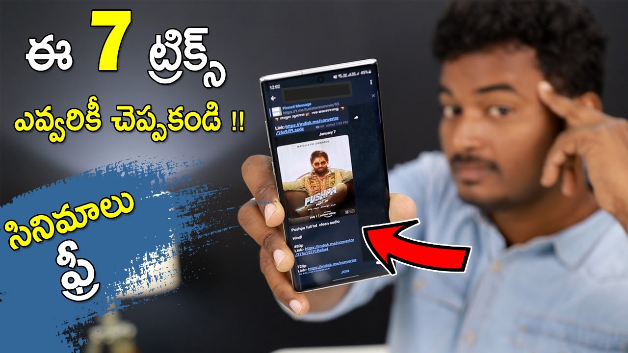 7 Amazing SECRET Android Tricks || మీకు తెలియని  Mobile Tricks || You Must Try  In 2022 ||