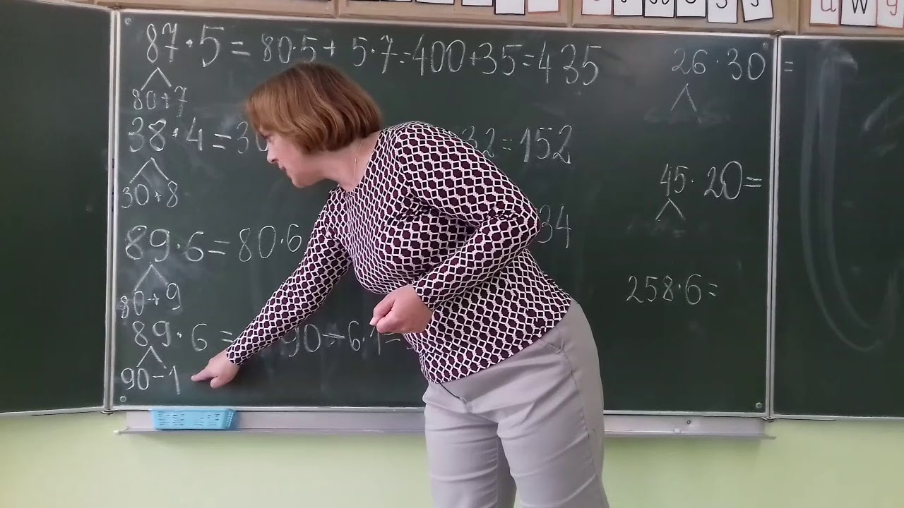 Mnożenie liczb dwucyfrowych