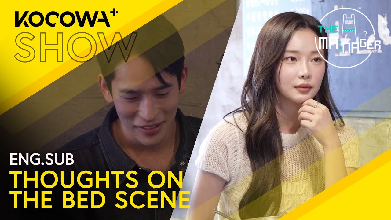 Lee Si An & Yuk Jun Seo Talk About Their Iconic Bed Scene | The Manager EP340 | KOCOWA+