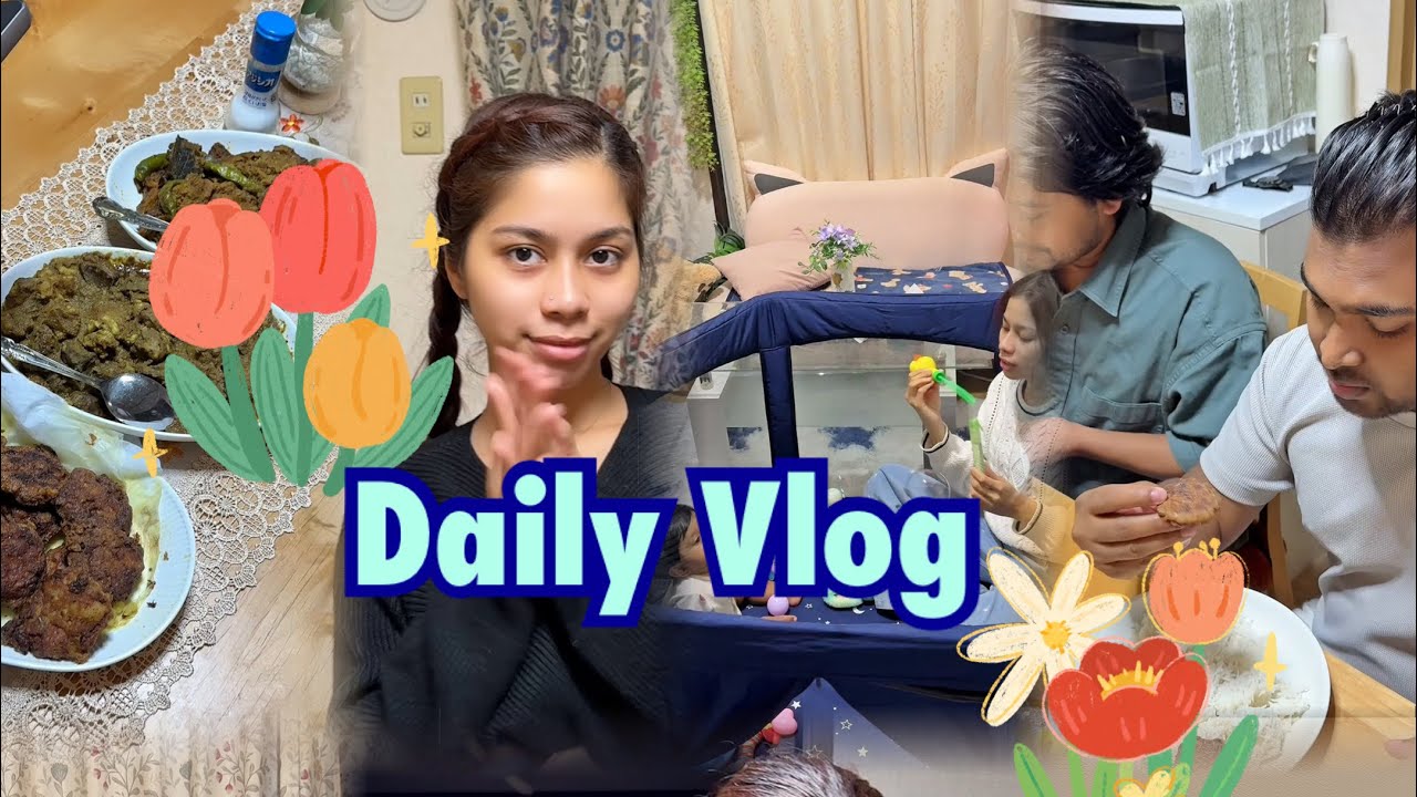 আজকে বলব, আমার পেজ খোলার পেছনে আসলে কী কারণ ছিল😇❤️Daily Vlog||