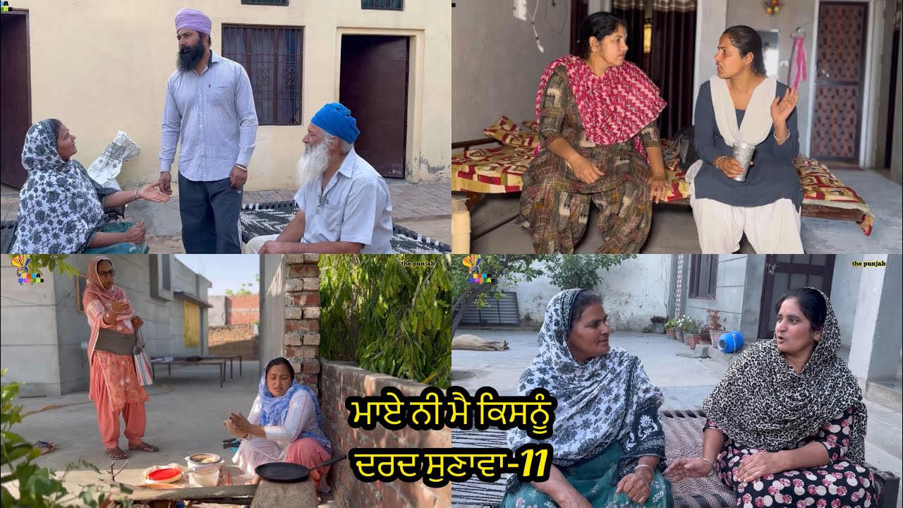 Maye ni mai Kisnu Dard Sunawa-11 ,New Punjabi Video 2024, Preet Sandeep Vicky Kawal
