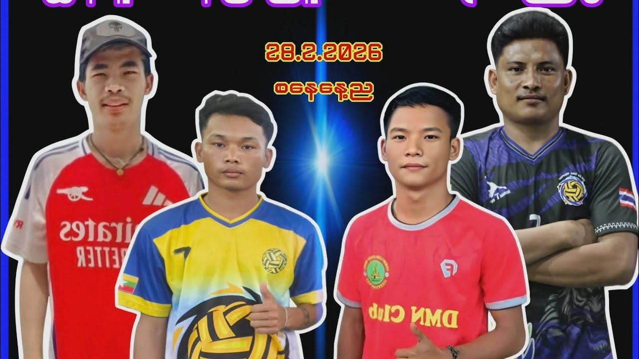 ဘက်ကင် Sky  is live. ကြာချစ်၊ဒေါင်ကဲ vs ဂျွန်ကြီး၊ဘင်ဘင် / ပါစား