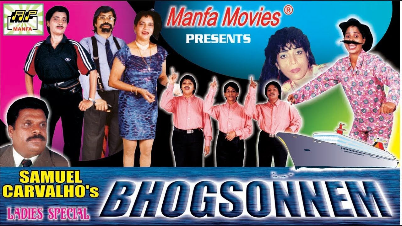 Bhogsonnem | Superhit Konkani Movie | Manfa Music & Movies