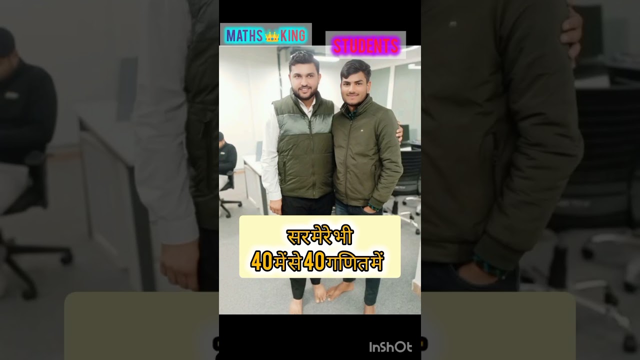 SSC GD selected candidate || #sscgd2024 #sscgdconstable #rwa #rojgarwithankitbhatisir