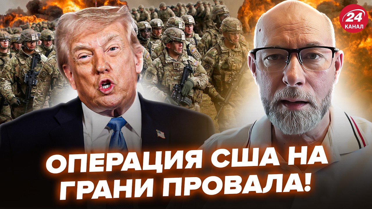 😱ЖДАНОВ: Это РОКОВАЯ ОШИБКА Трампа! ВОЙНА в Иране ИДЕТ НЕ ПО ПЛАНУ. Путин ОДОБРИЛ ЛИКВИДАЦИЮ Хаменеи