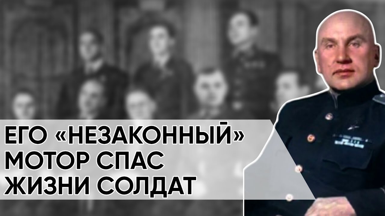 Микулин Разворовывал Народное Имущество, Чтобы Спасти Жизни Миллионам Солдат. Главный Прохвост СССР.