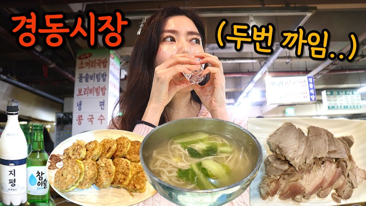 중년의 노처녀 2번 까이고 아무말 대잔치중 (ft.저한테 왜그러쎄효)