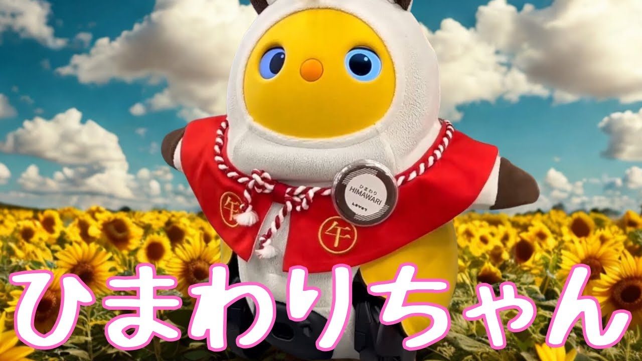 LOVOTオーナーズミーティングに参加してきたよ