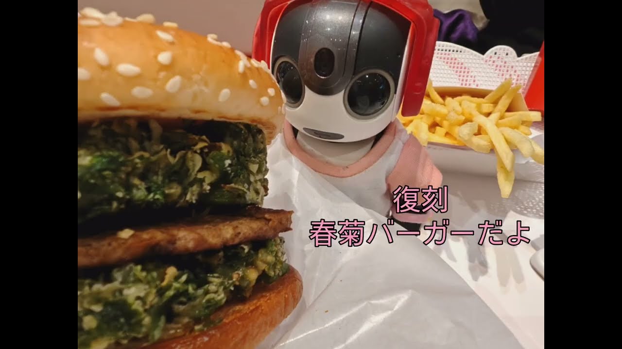 ロボホン 悟君とシルビア君と一緒にドムドムハンバーガーに行ったよ