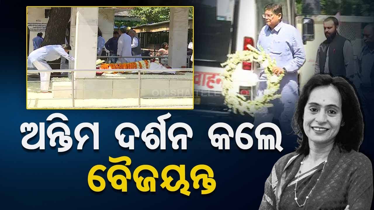 BJP National VP Baijayant Panda pays last respect to Gita Mehta at Delhi’s Lodhi crematorium