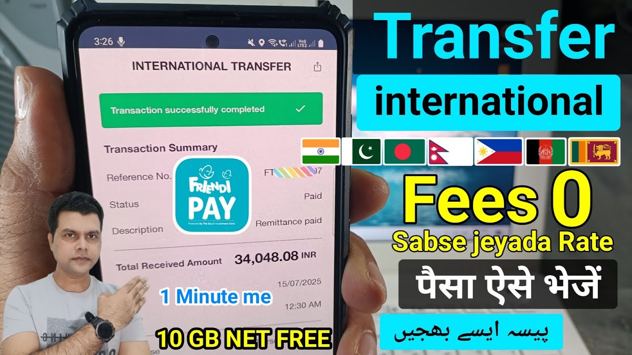 Friendi Pay international Transfer | Friendi Pay Se Paise Kaise Transfer Kare | Friendi Pay