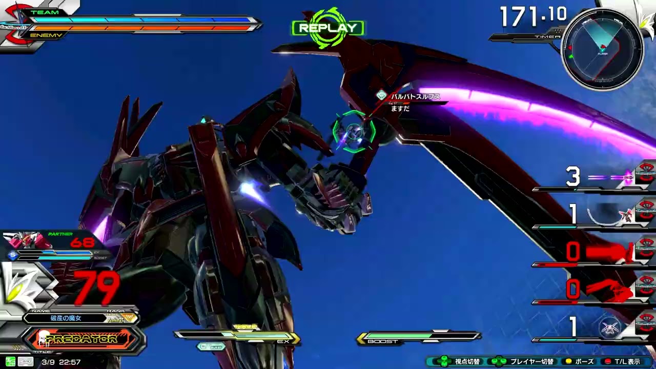 EXVS2OB   N Extreme Gundam Vicious ガンダム ヴィシャス