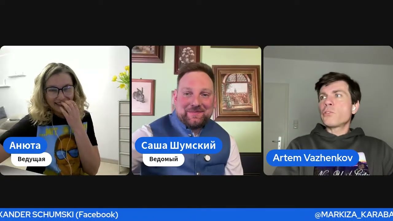 Время Накажет