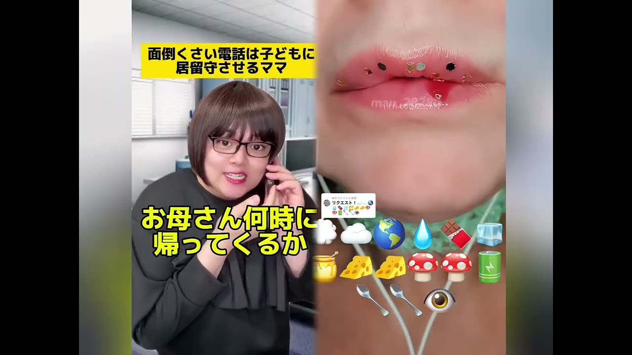 POV 最高の作品 (@tomo_su1) 🥉ASMR リラックスストーリーコレクション | TikTok の POV コレクション
