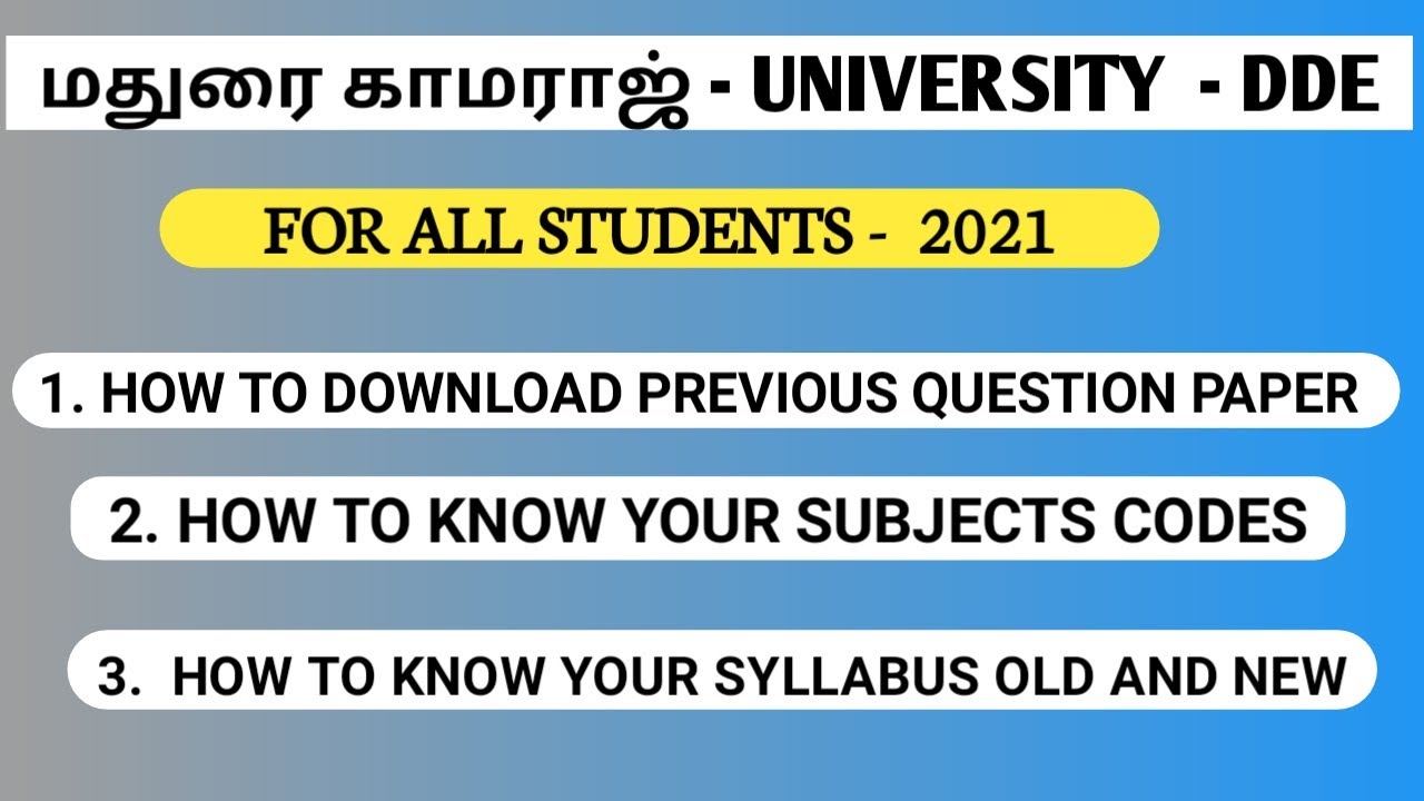 மதுரை காமராஜ் - UNIVERSITY- DDE / previous year question paper , syllabus, and your subjects codes..