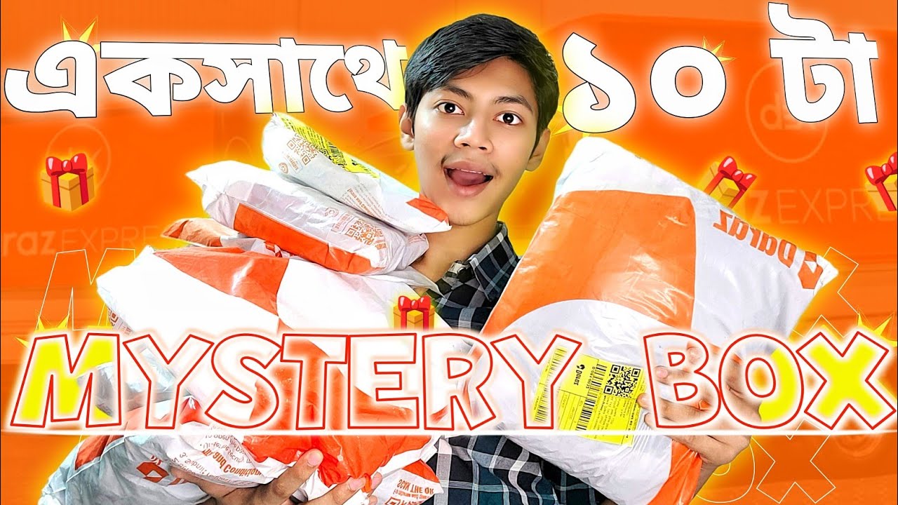 একসাথে ১০ টা মিস্ট্রি বক্স! Daraz 11.11 special Mystery Box Unboxing | 2022 | Technical Fairuz