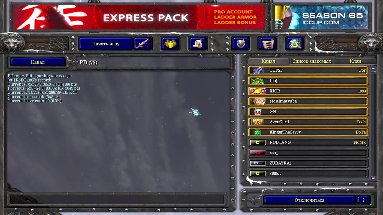 re stream iccup.com live