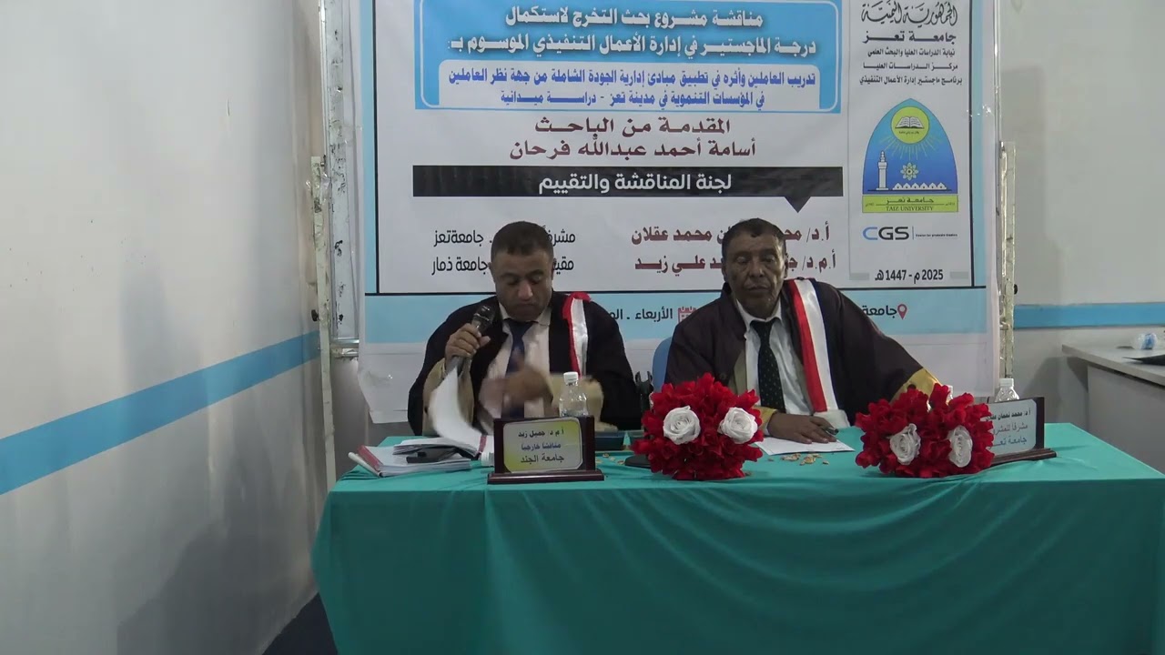 اسامه فرحان 1