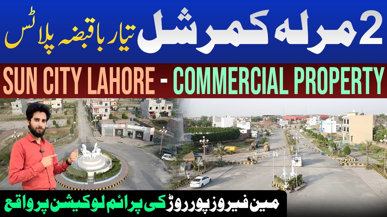 2 Marla Commercial Ready Plot for Sale - Sun City Lahore , Commercial Property For Sale in Lahore