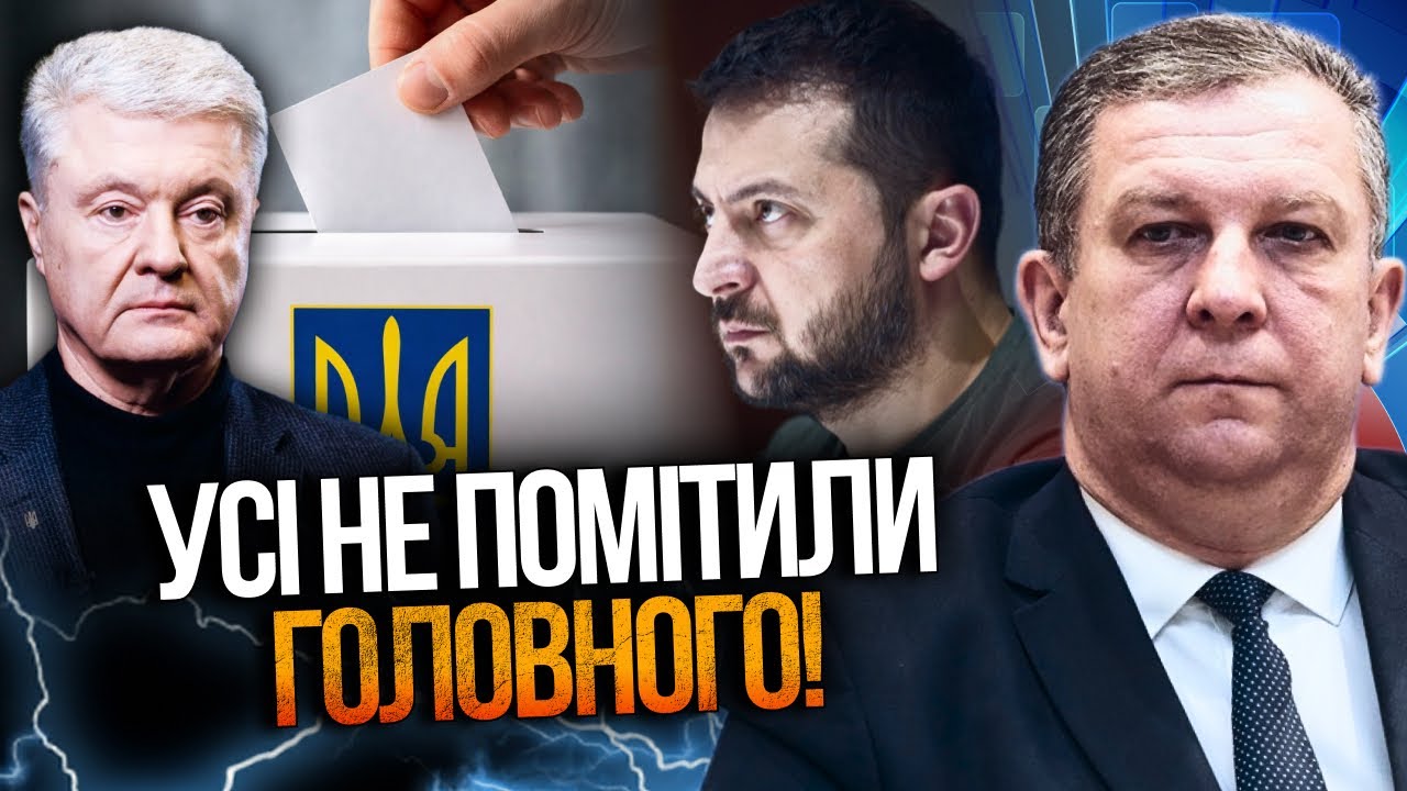 ⚡️ Власть это скрывает, но НАЧАЛОСЬ! Выборы идут полным ходом! Вот почему это ОПАСНО / РЕВА