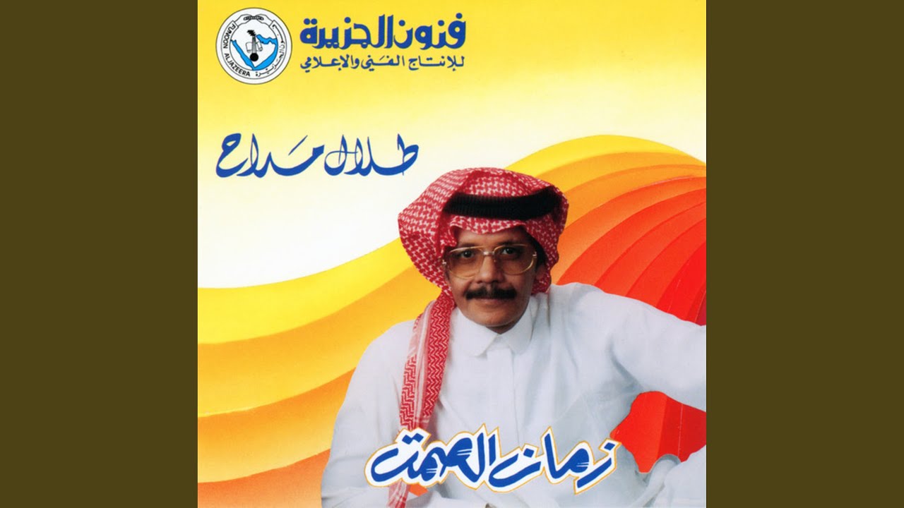 ظالم ولكن