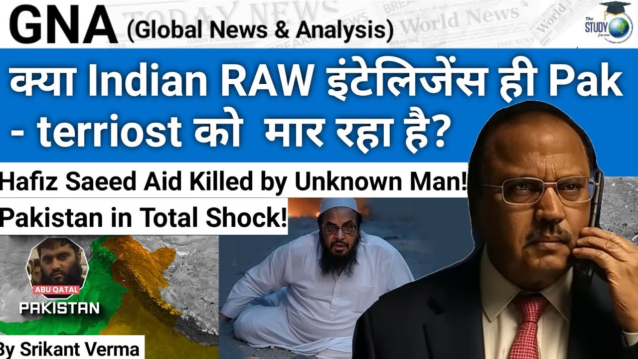 Big attack in Pakistan! Abu Qatal, a close associate of Hafiz Saeed, killed | RAW operation | GNA