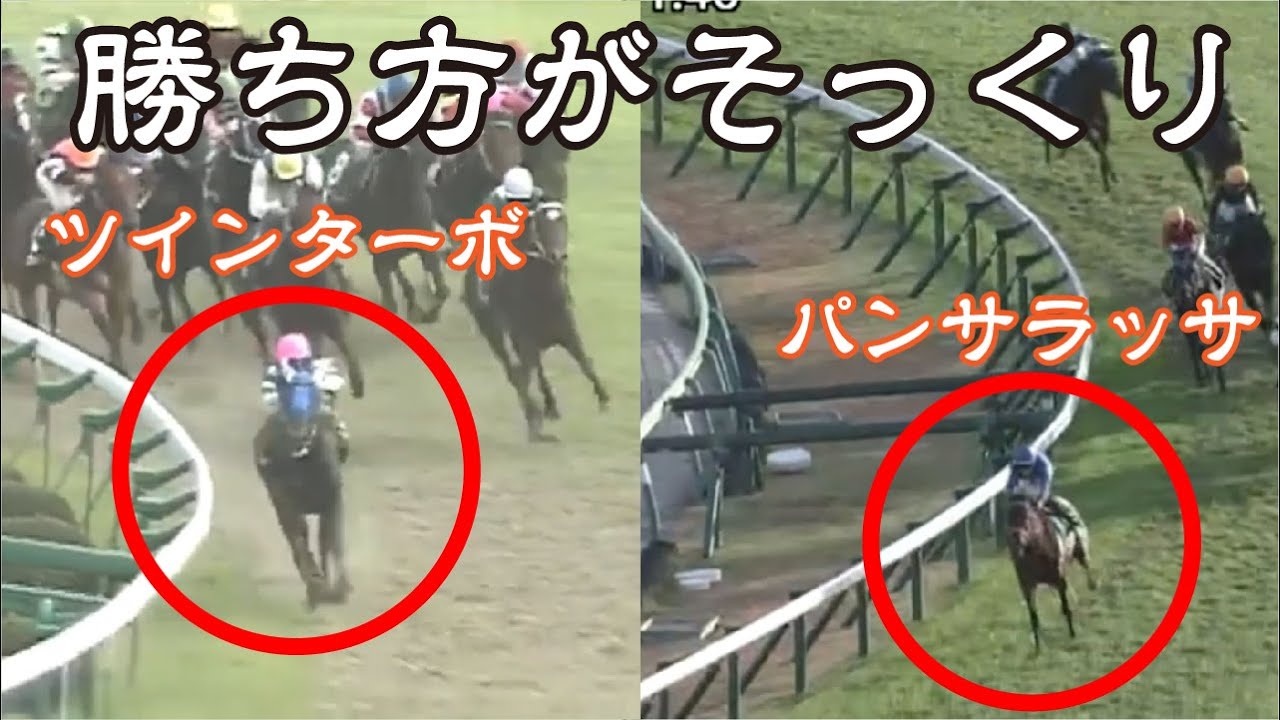 ツインターボ2世現る!?パンサラッサ、福島記念の勝ち方がツインターボの七夕賞とそっくりだった【逃げ】