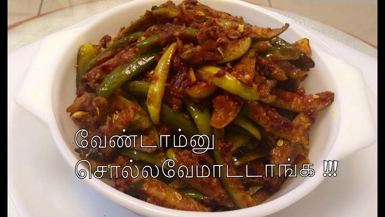 கோவக்காய் வறுவல் அட்டகாசமான சுவையில்  /Ivy gourd masala fry/ Kovakkai fry in tamil